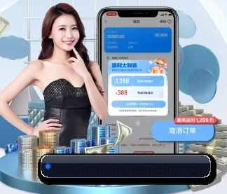 问鼎国际网页版 APP